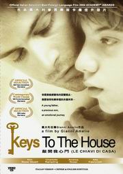 Keys To The House  敲開我心門